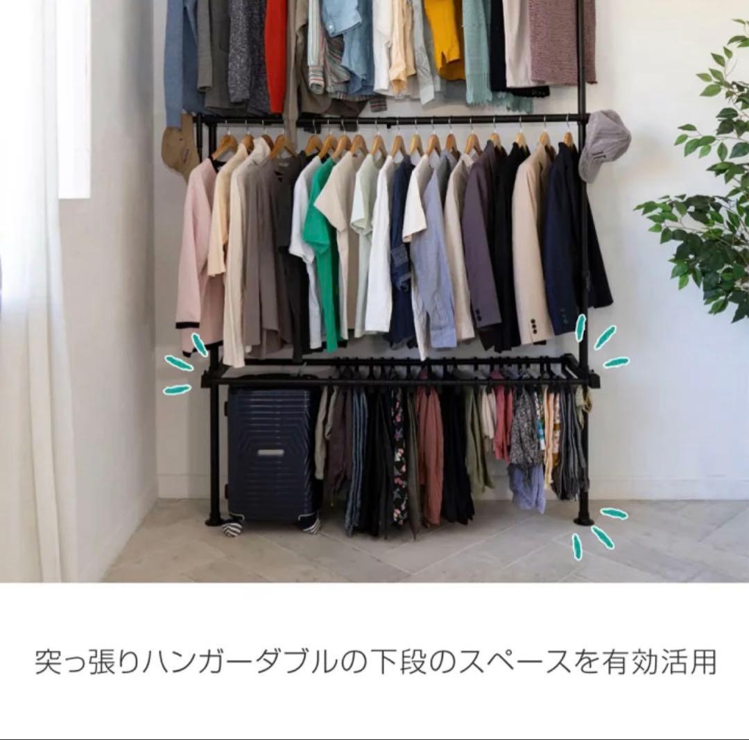 突っ張りハンガー スラックスハンガー付き （ダブル） ニトリ