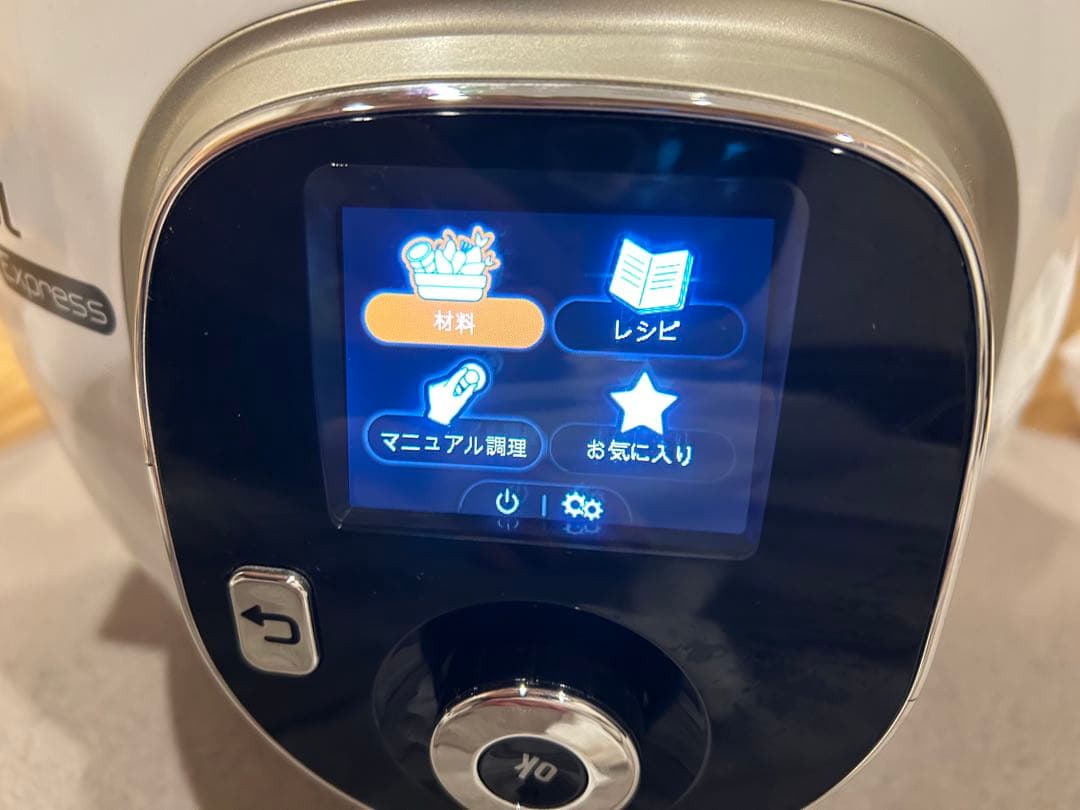 T-fal 電気圧力鍋 スチーマー付き