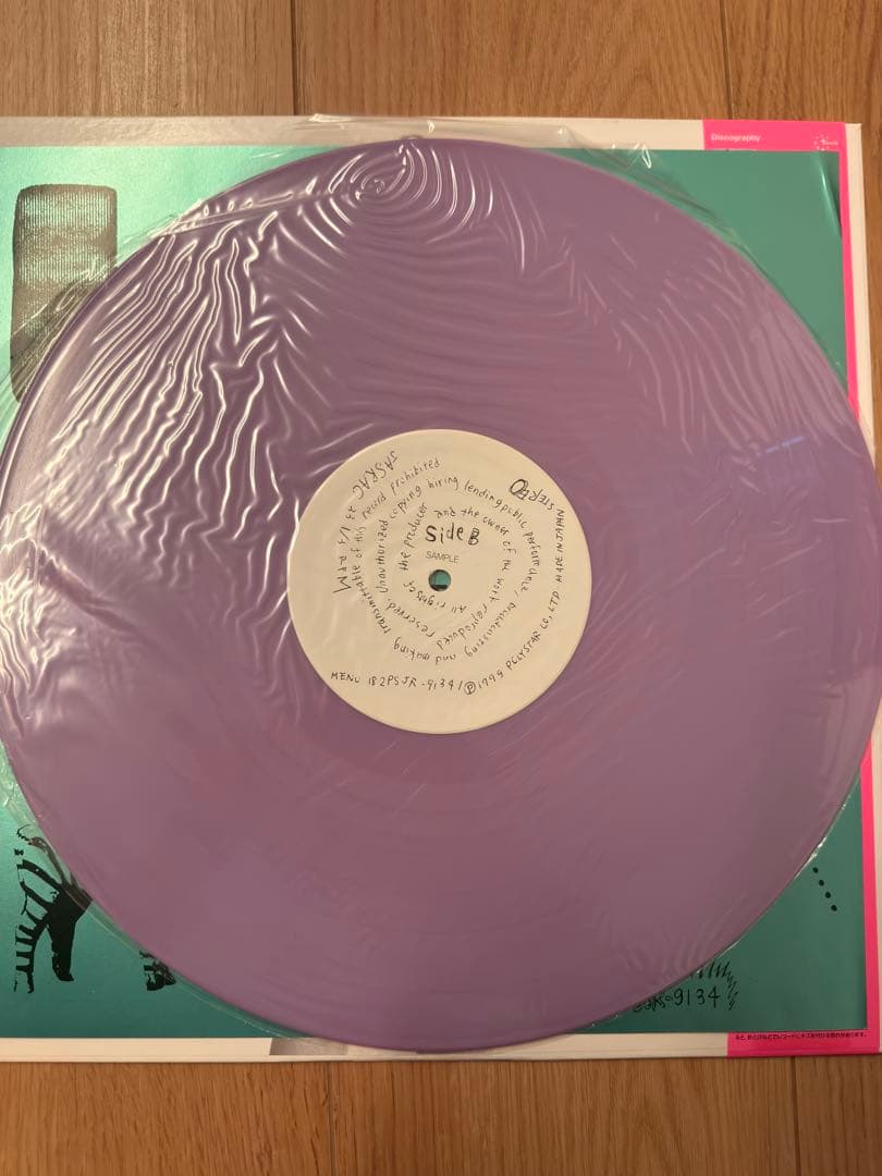 SEAGULL 日暮愛葉 「17」レアプロモLP レコード 12”PROMO
