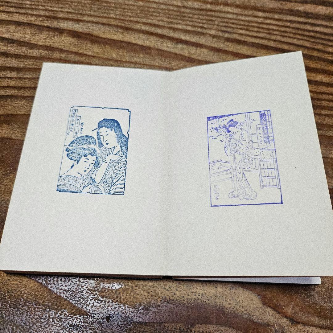 9575 『浮世絵 すたんぷ集』50種 和本 古書 折帖 絵集 画集