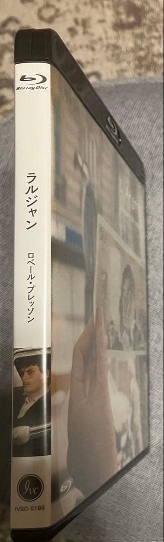 ラルジャン ('83仏/スイス) Blu-ray