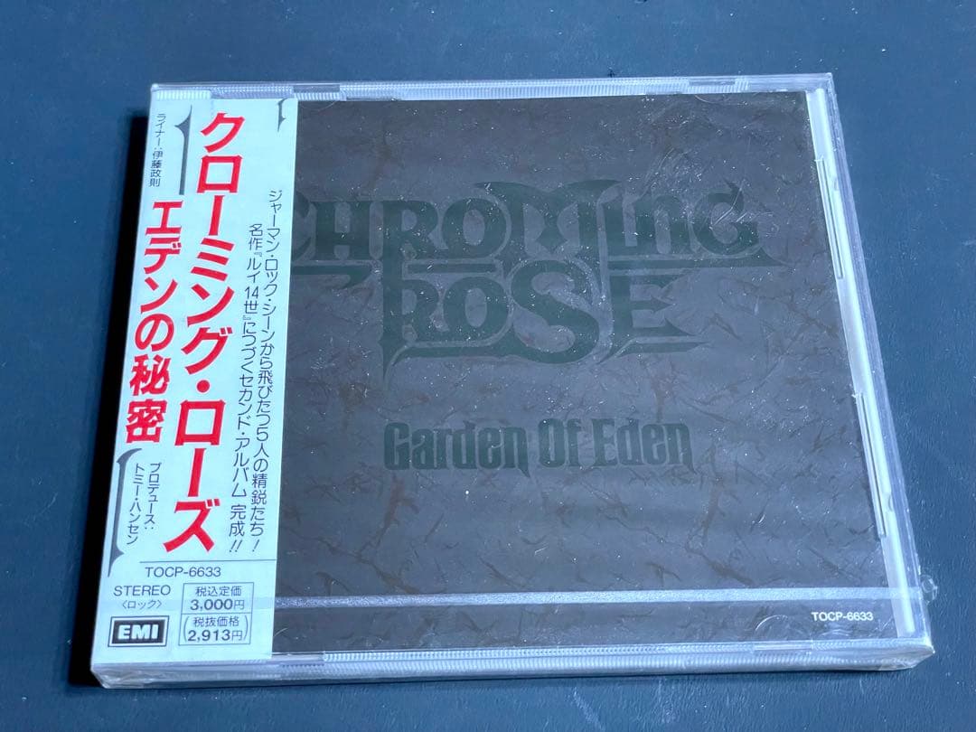 洋楽 Chroming Rose Garden Of Eden JPCD SEALED