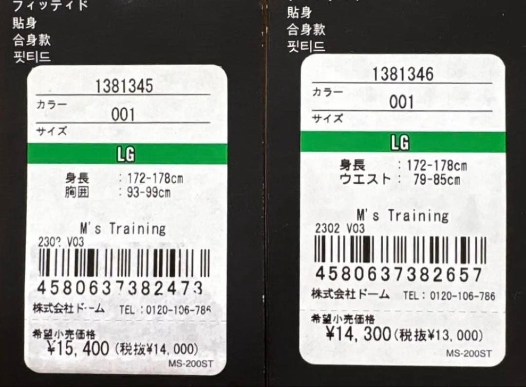 【新品・定価50%超OFF】UNDER ARMOUR トレーニングウェア上下L