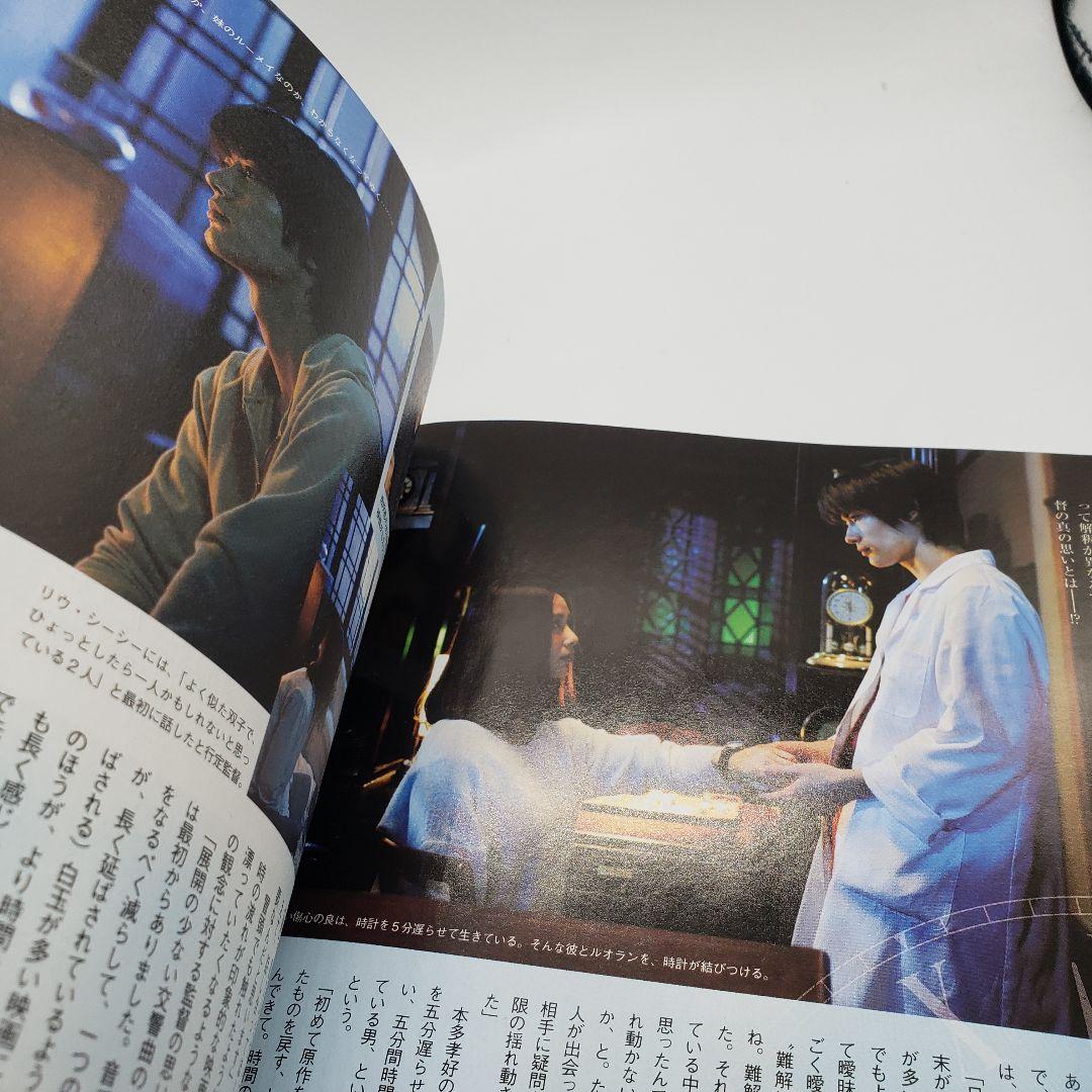 日本映画navi vol.55