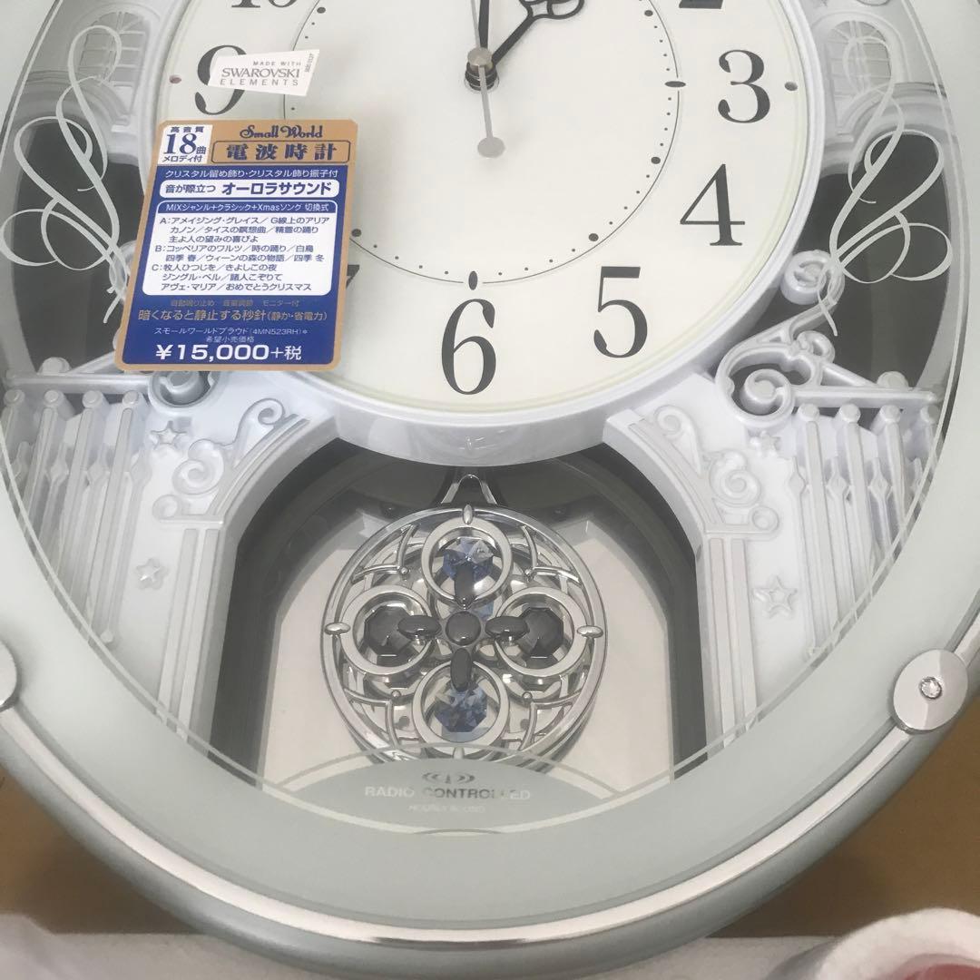 リズム(RHYTHM) 掛け時計 電波時計 4MN523RH05