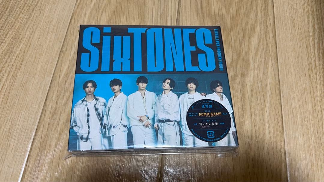 【中美品】SixTONES・CDまとめ売り