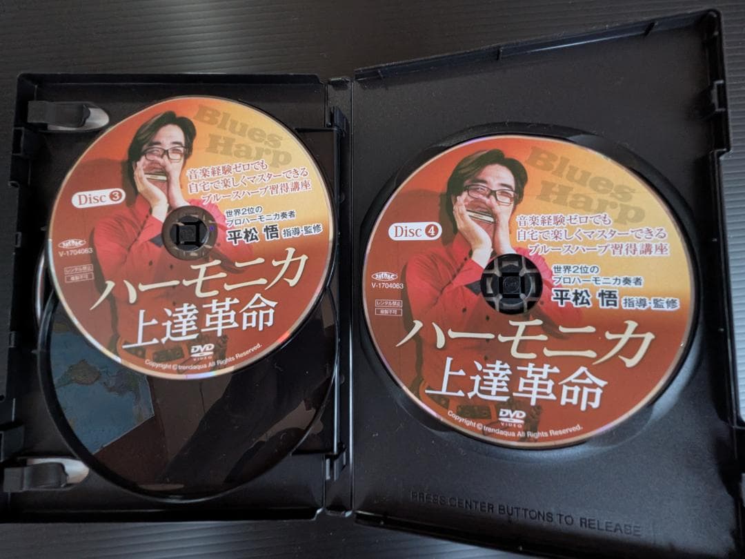ハーモニカ上達革命 DVD 4枚組