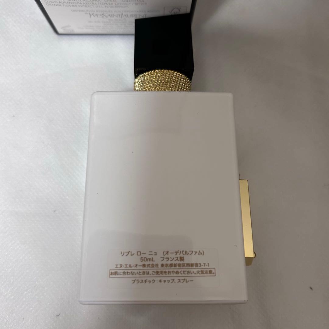 イヴサンローラン　リブレ　ローニュ　オーデパルファム50ml 新品