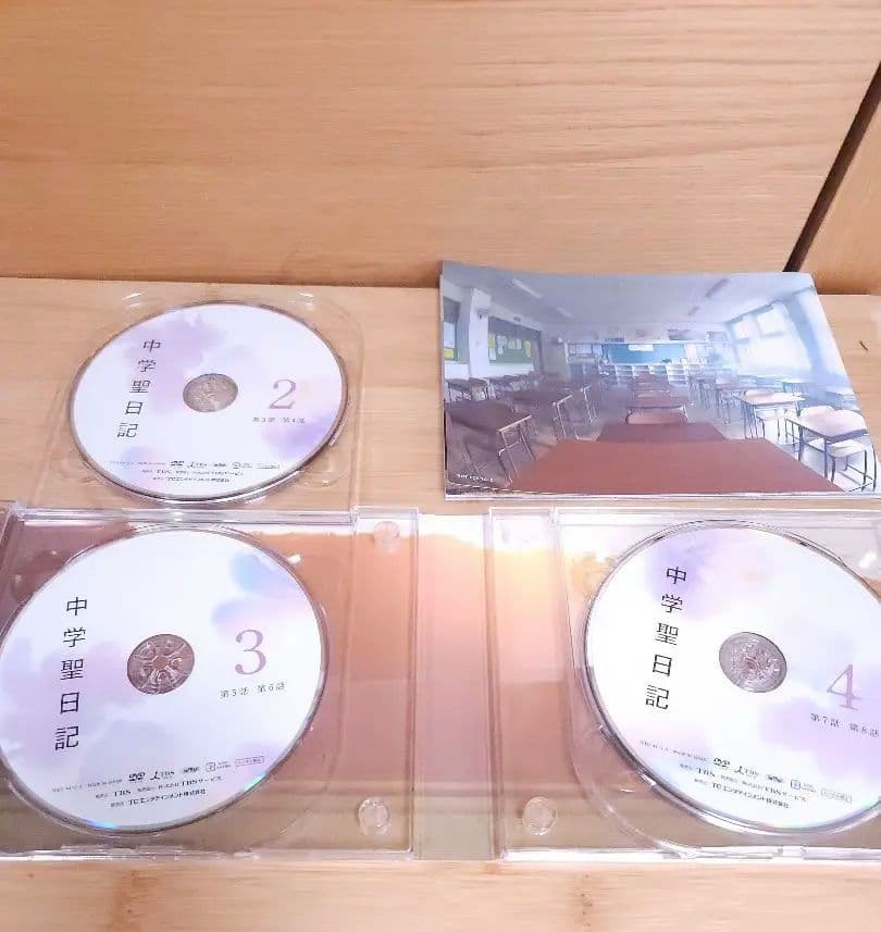 【新品未使用】ドラマ 中学聖日記 DVDBOX