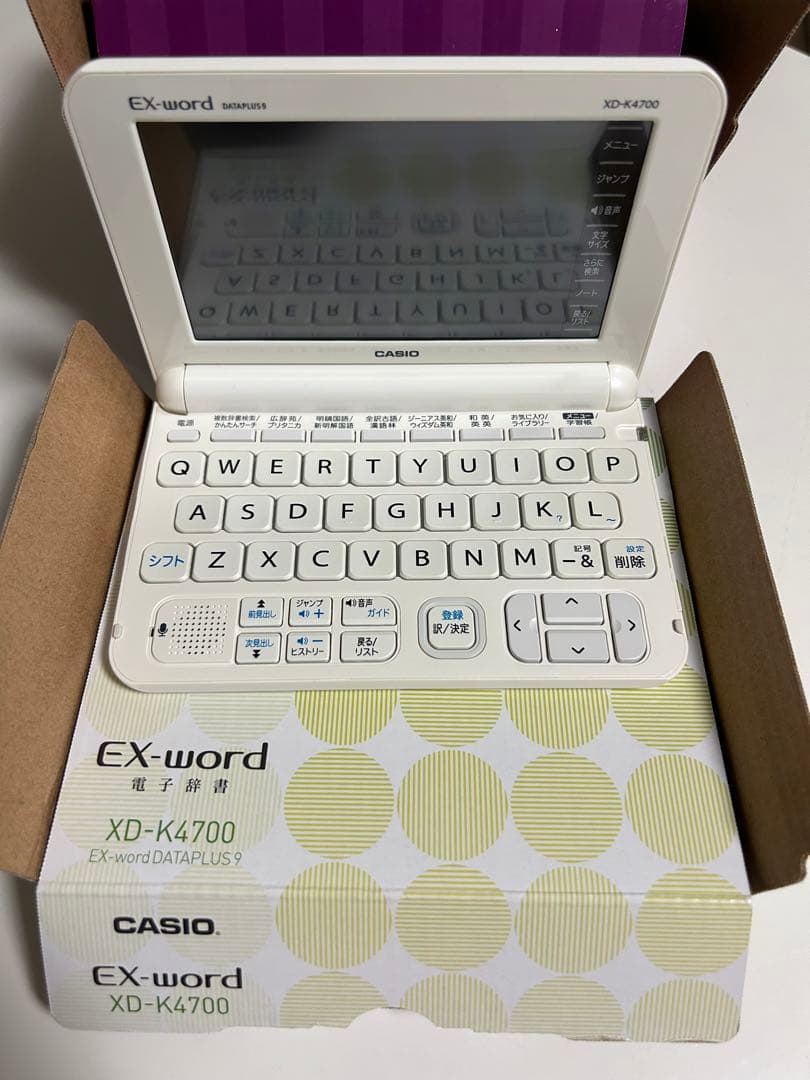 最終値下げEX-word 電子辞書　AZ-K4700edu高校生モデル