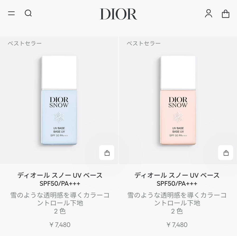 【新品箱なし】ローズ ディオールスノー メイクアップベース 日焼け止め 化粧下地