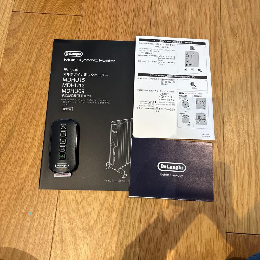 De'Longhi (デロンギ) マルチダイナミックヒーター MDHU15-PB