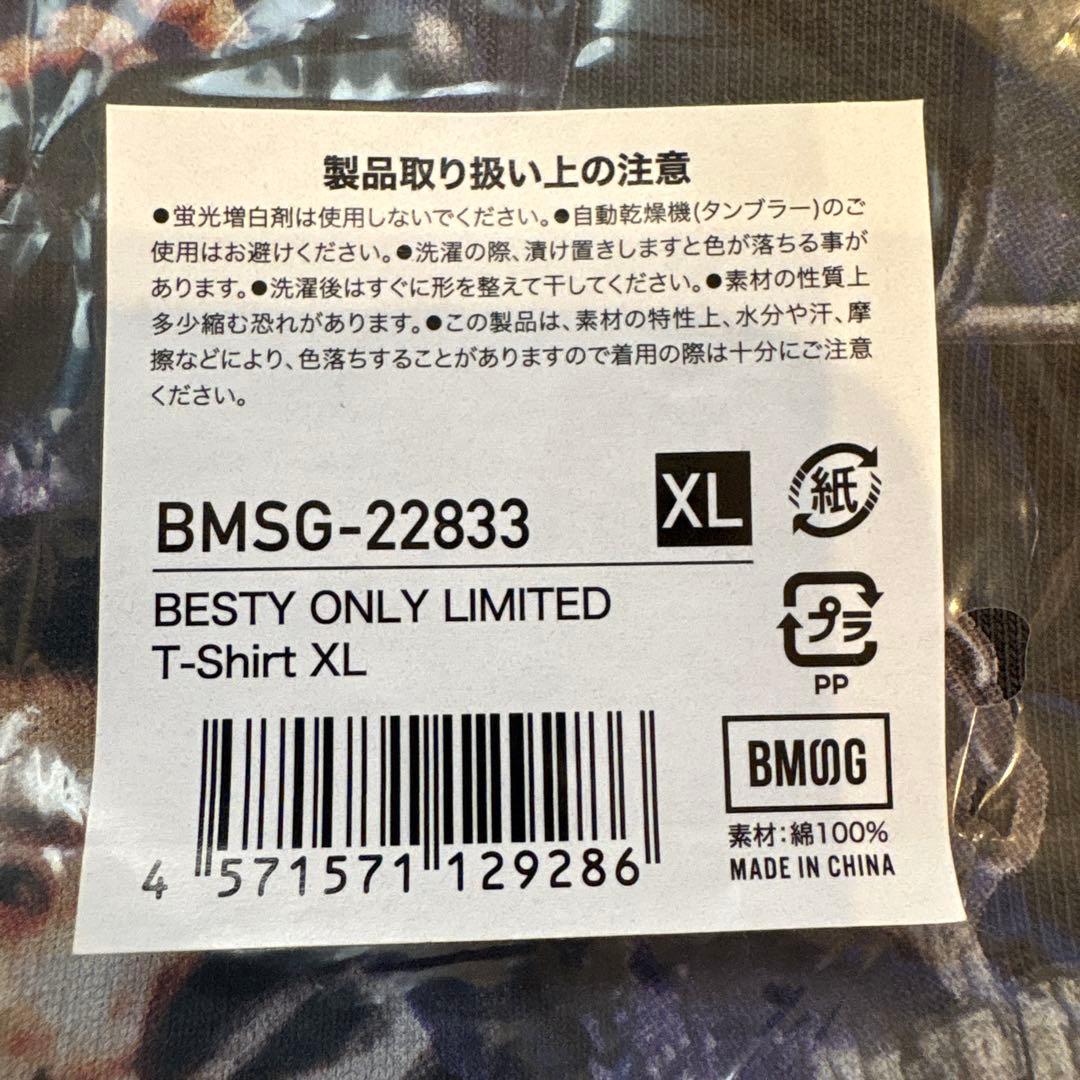 BESTY ONLY LIMITED T-Shirt XLサイズ