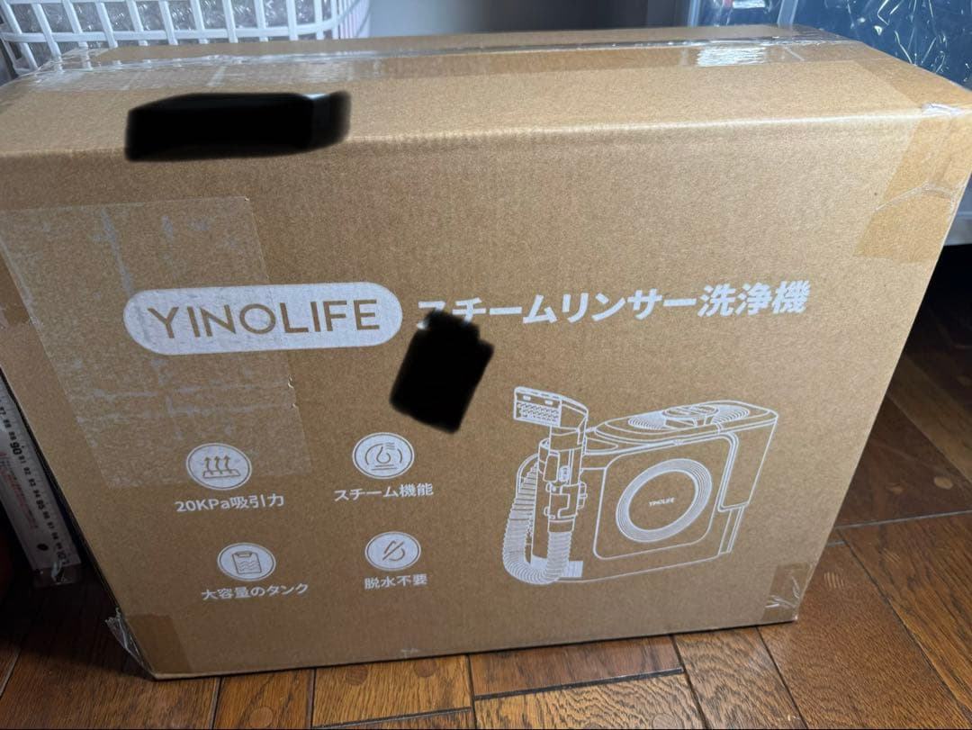 YINOLIFE カーペットクリーナー 高温 スチームクリーナー