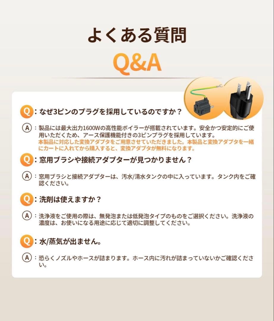 YINOLIFE カーペットクリーナー 高温 スチームクリーナー