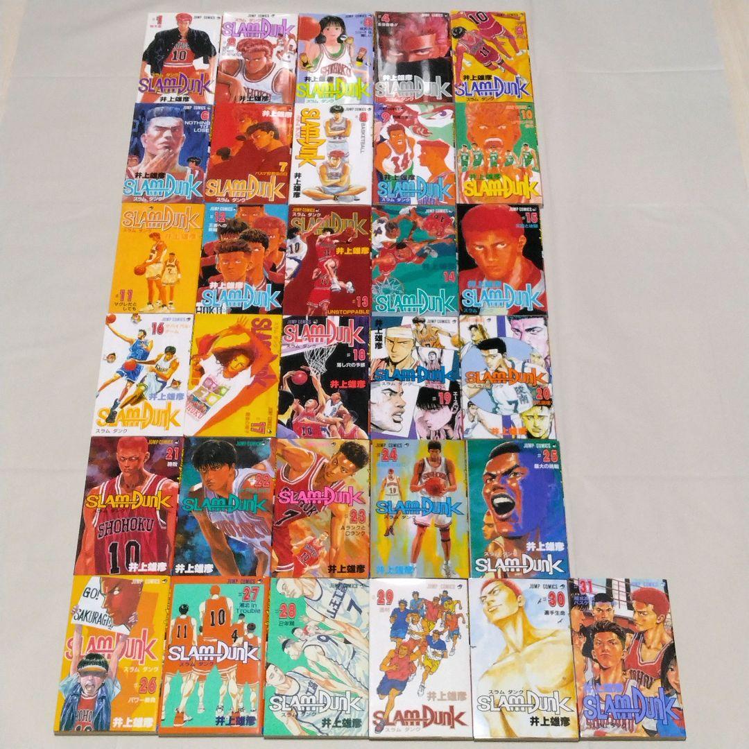 スラムダンク 全巻 (1〜31巻) セット / 井上雄彦【中古】