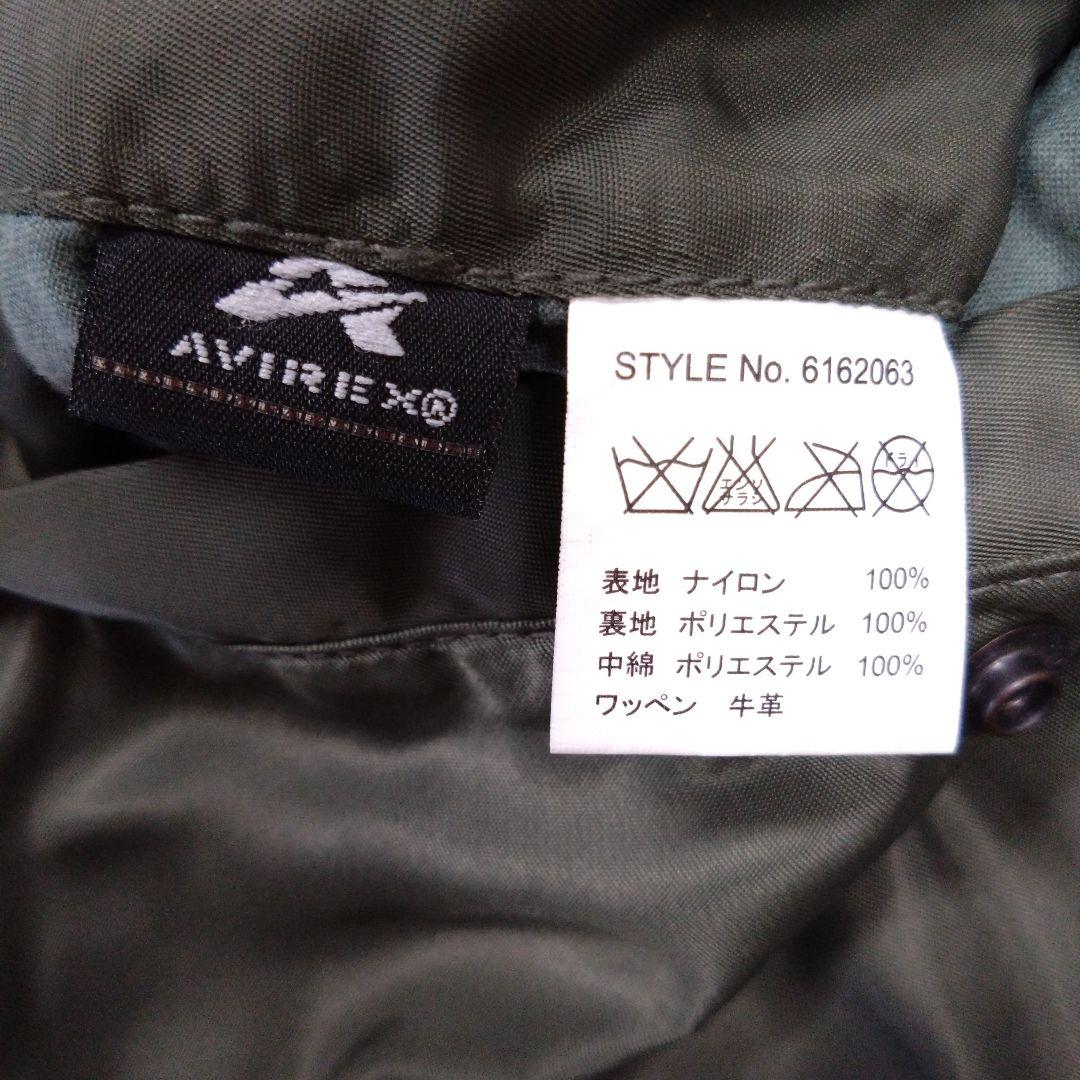 AVIREX アヴィレックス MA-1 中綿フライトジャケット M
