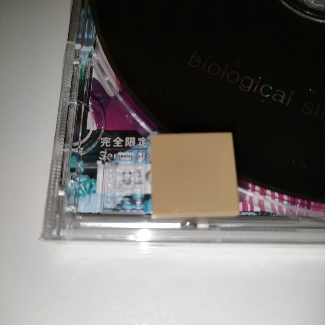 ★新品★蜉蝣/biological slicer シリアルナンバー100番台