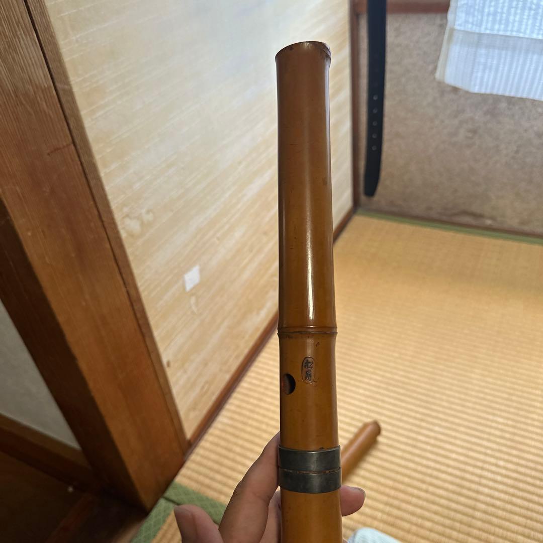 尺八 3本セット 竹製 収納袋付き