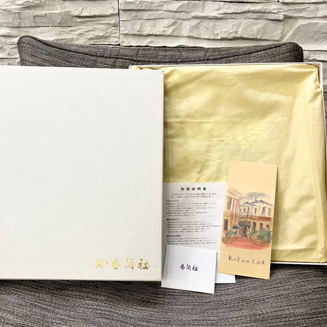 美品　香蘭社　絵画　春蘭　【陶額、美術品、陶板、有田焼、陶画】