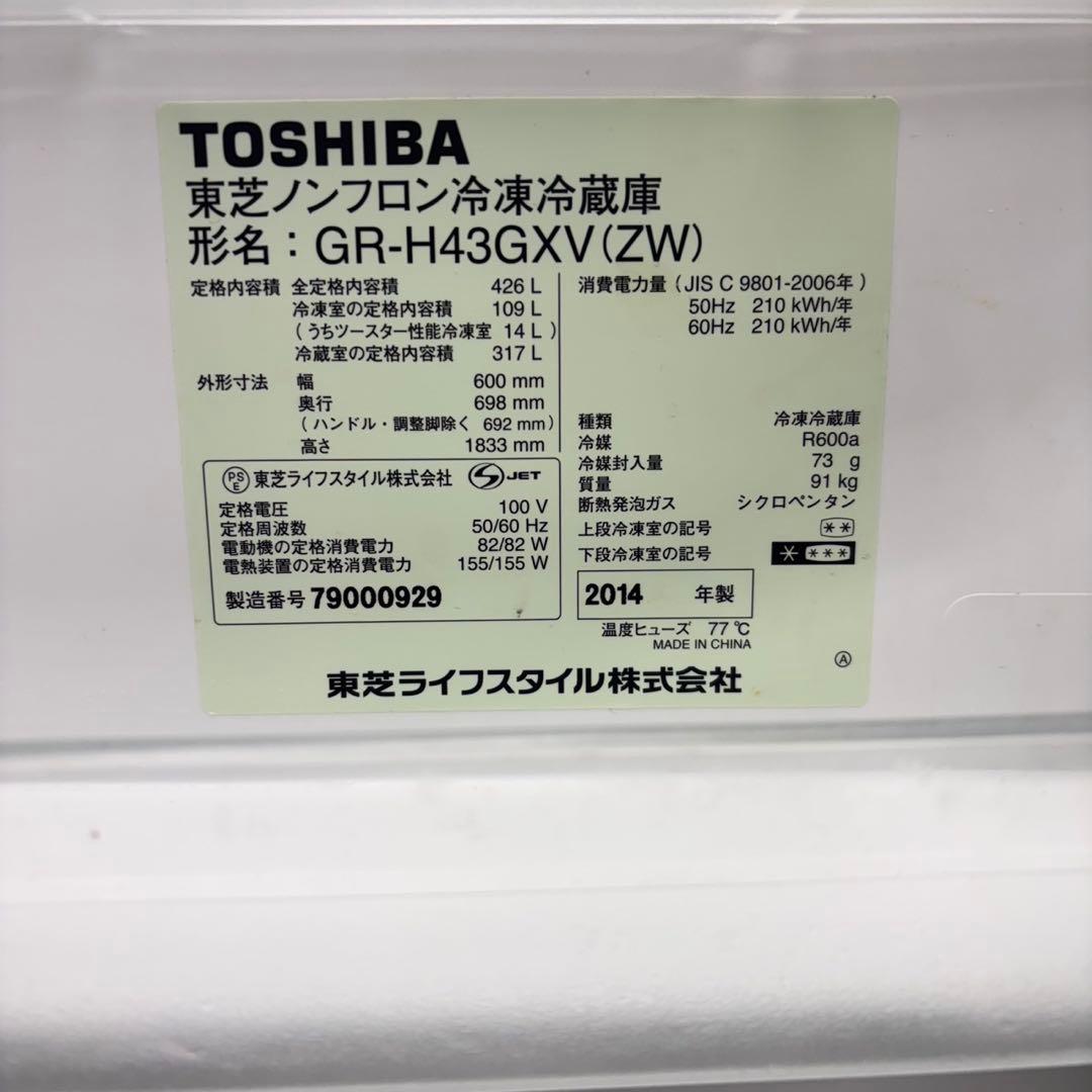 592 冷蔵庫
