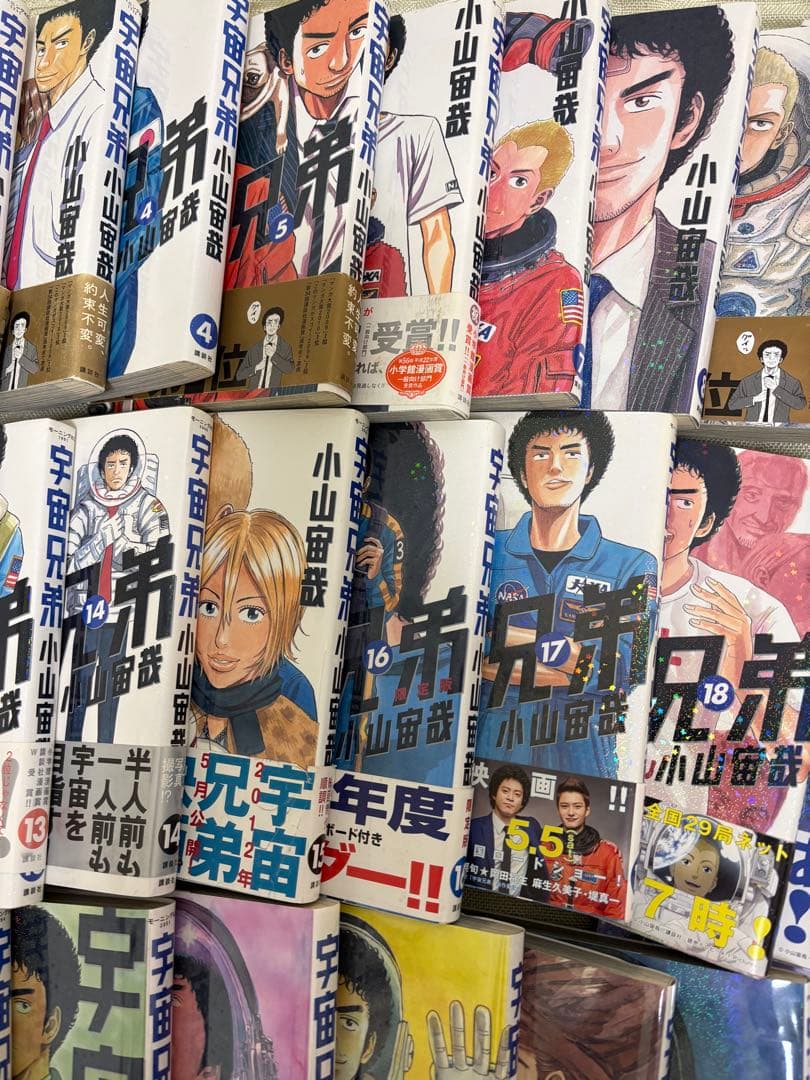 宇宙兄弟 1巻-35巻 / DVD / 心ノート / おまけ本 セット
