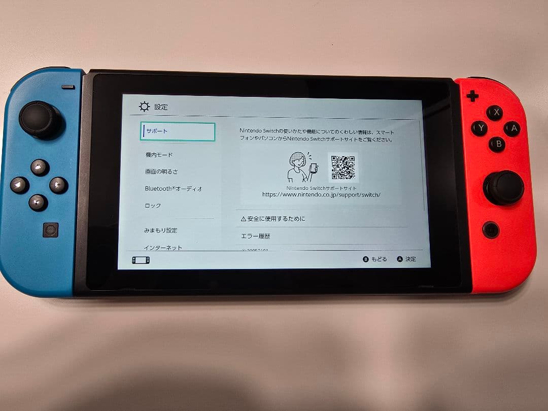 Nintendo Switch 本体 バッテリー強化版 XKJ