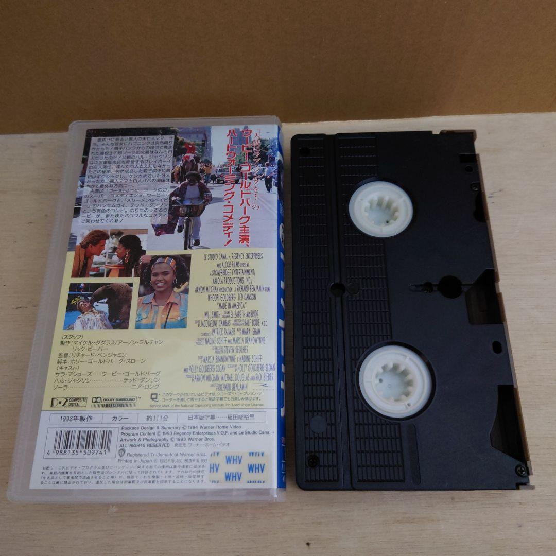 メイド・イン アメリカ 字幕スーパー版 VHS