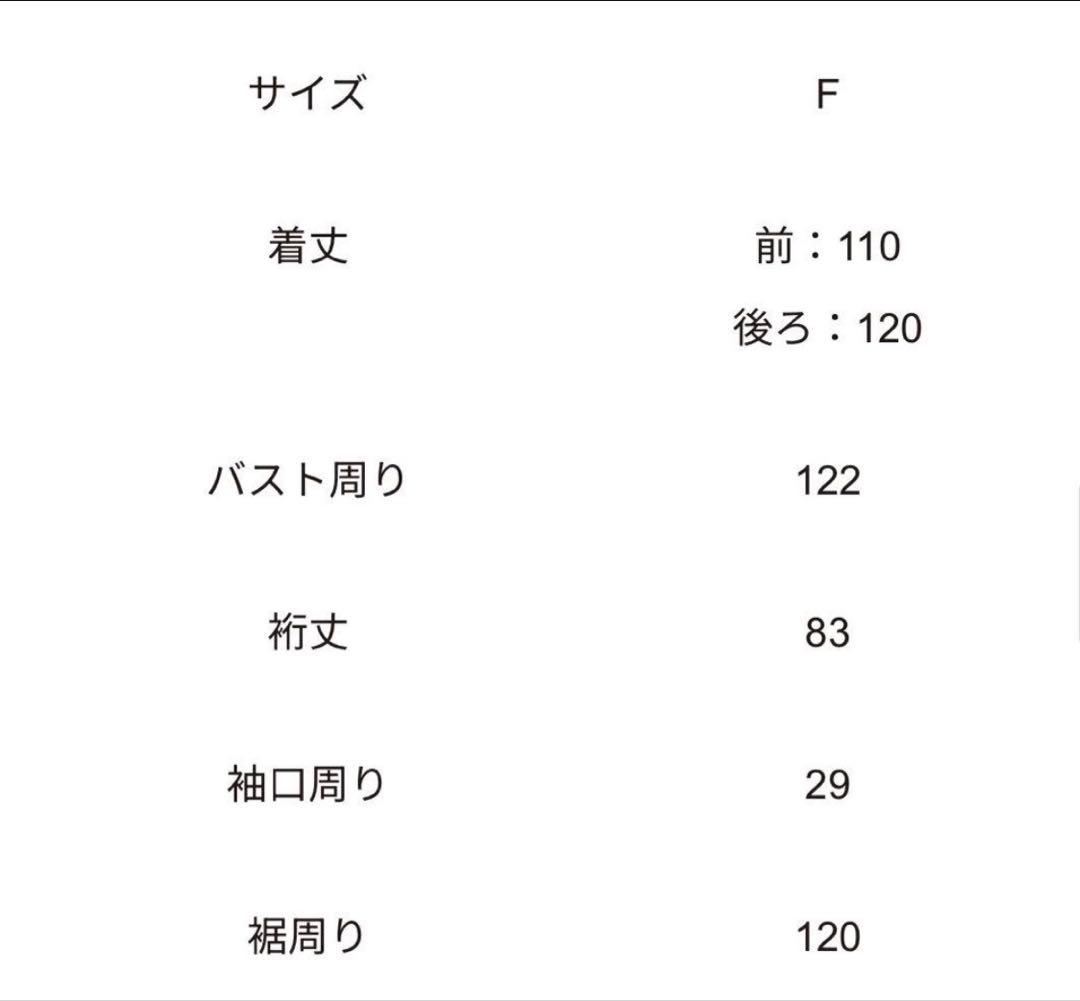 新品未使用タグ付き 定価33000円　AKTE ボアコート ラテ