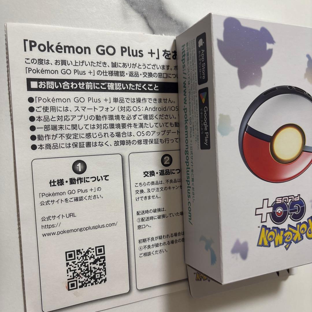 Pokémon GO Plus + ポケモン ゴー プラスプラス