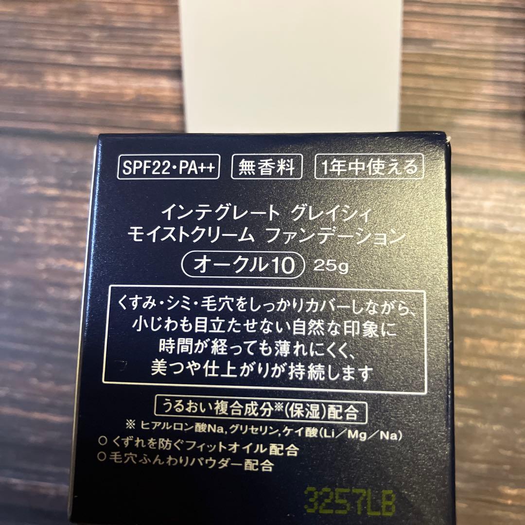 資生堂インテグレートグレイシィモイストクリームファンデーションオークル10×6個