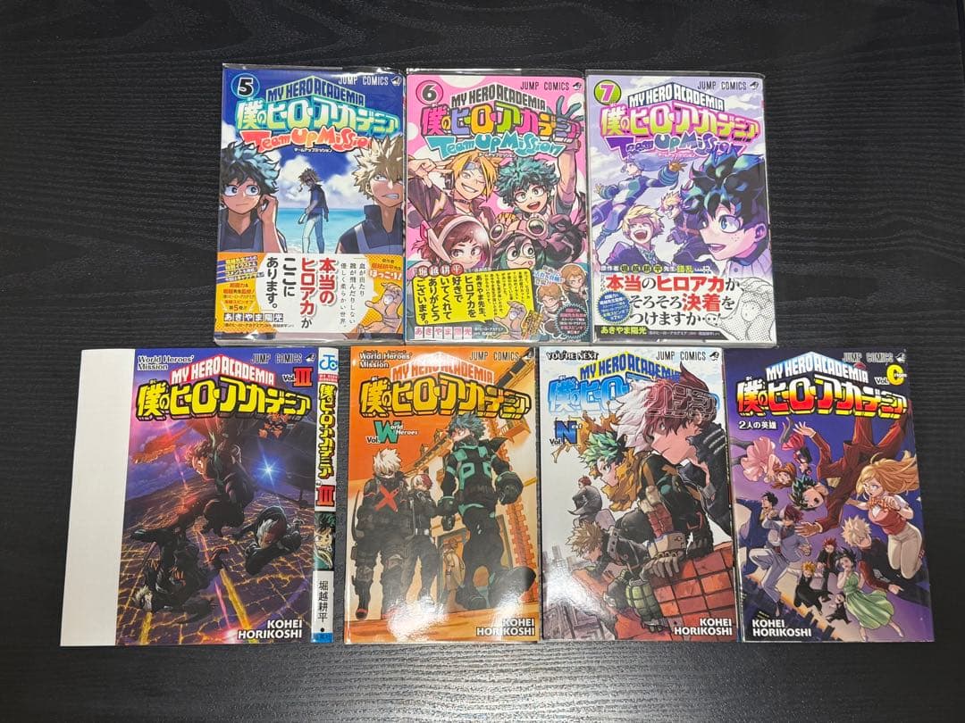 僕のヒーローアカデミア全巻　おまけ付き
