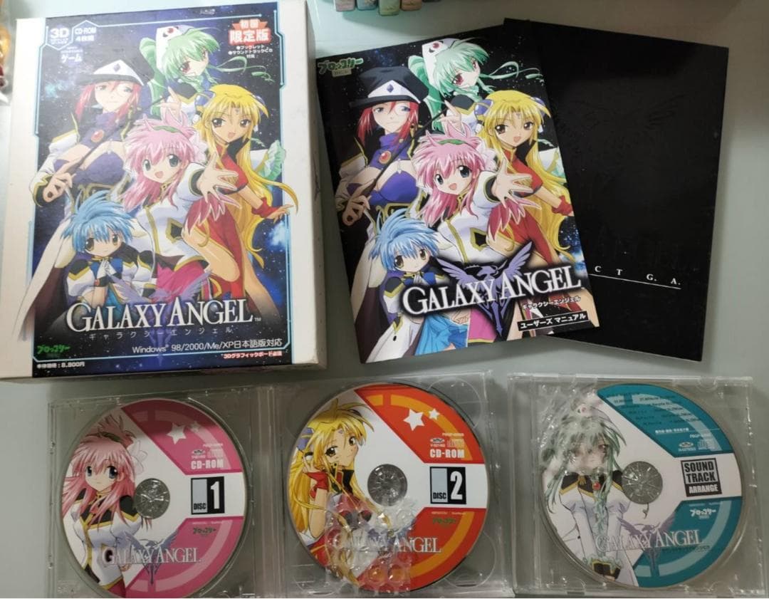 [限定値下げ]ギャラクシーエンジェル　アニメDVDなど　いろいろセット