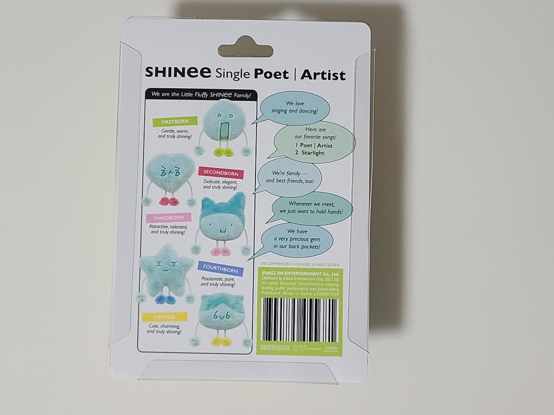 SHINee Poet | Artist FLUFFY 5人セット