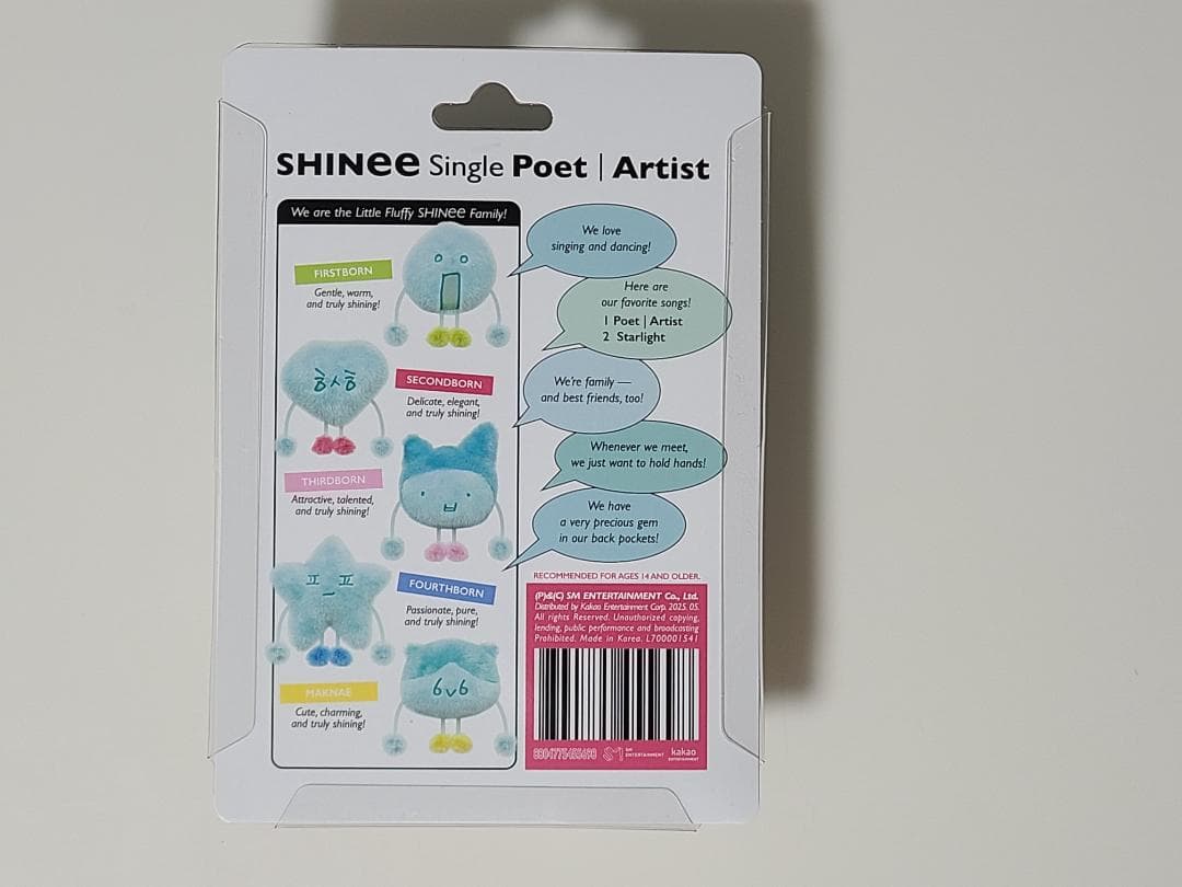 SHINee Poet | Artist FLUFFY 5人セット