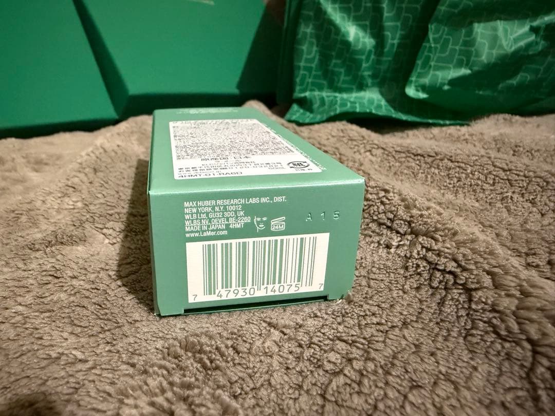 化粧下地 LA MER THE UV DEFENSE FLUID 50ml