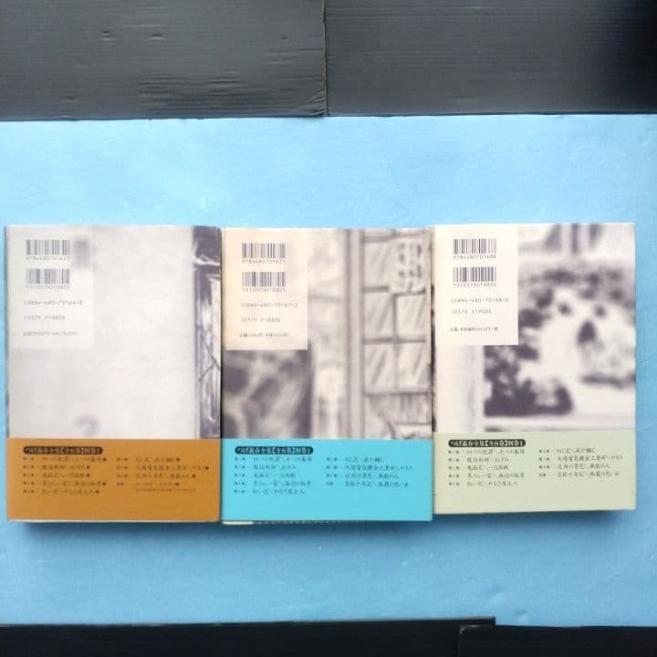 つげ義春全集 【帯付き】7冊セット 筑摩書房