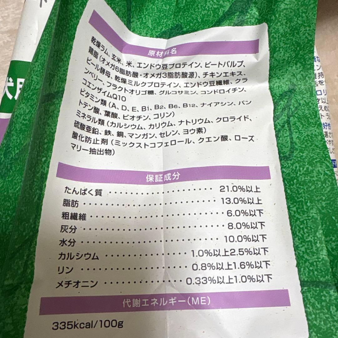 セレクトバランス　エイジングケア　ラム3kg×2袋