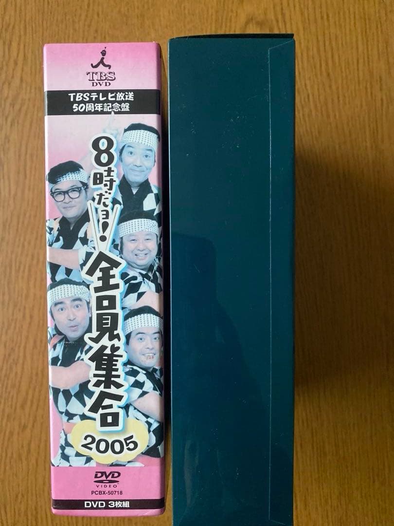 特典:陣羽織付き　8時だョ!全員集合2005 DVD3枚組BOX