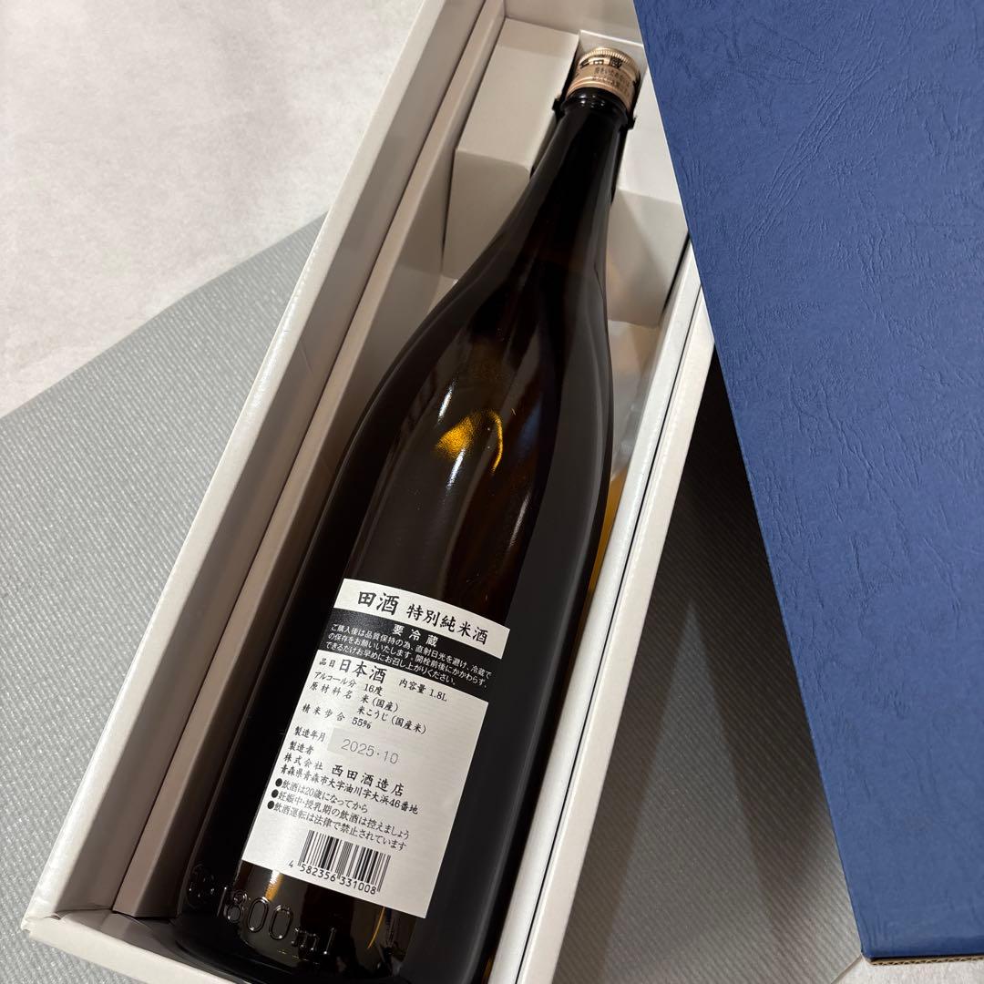 田酒 でんしゅ特別純米酒 1.8L 新品未開封品✨️