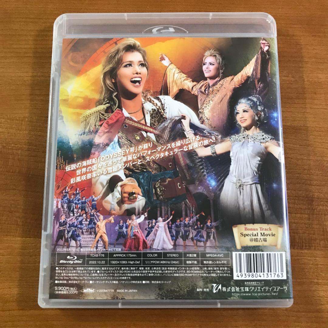 雪組 宝塚 ODYSSEY The Age of Discovery