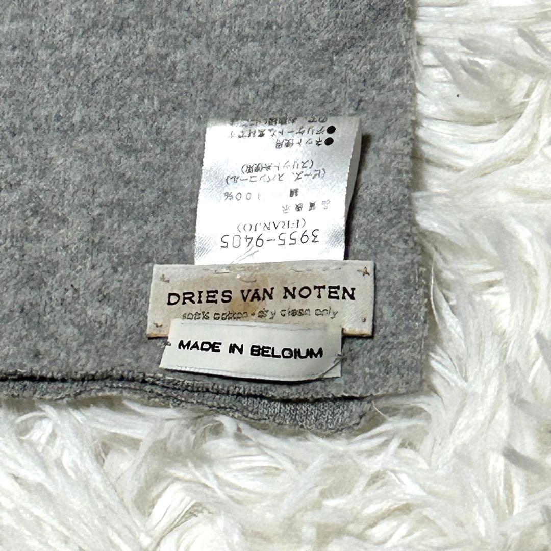 【美品✨】DRIES VAN NOTEN muffler \"family\"