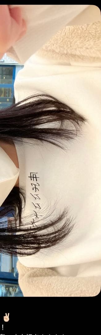 ニートと居候とたかさき 大出世スウェット
