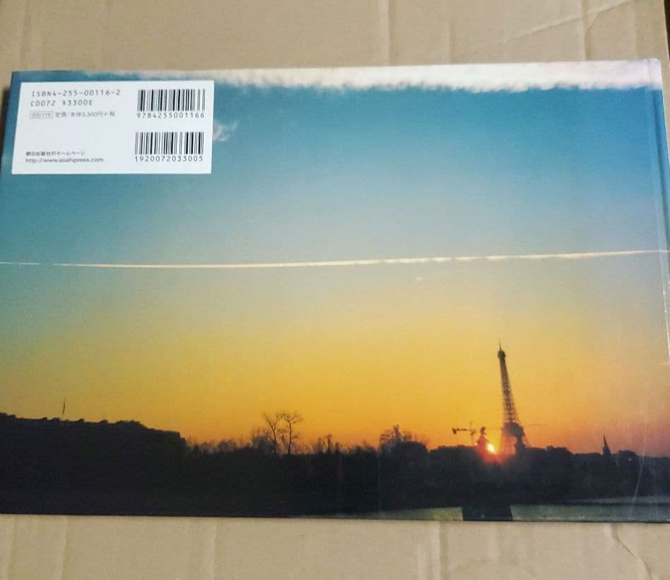 HIROMIX PARIS '97―'98　写真集　Photo book