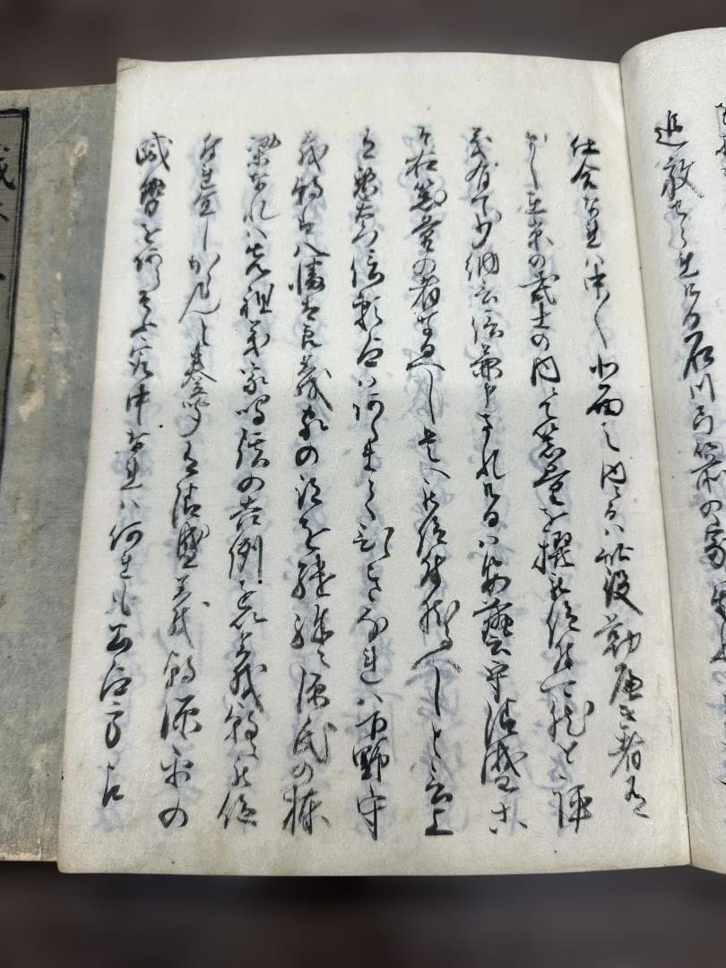 禁秘誠談 10卷 全 天地2冊 写本 和本 古書 古文書