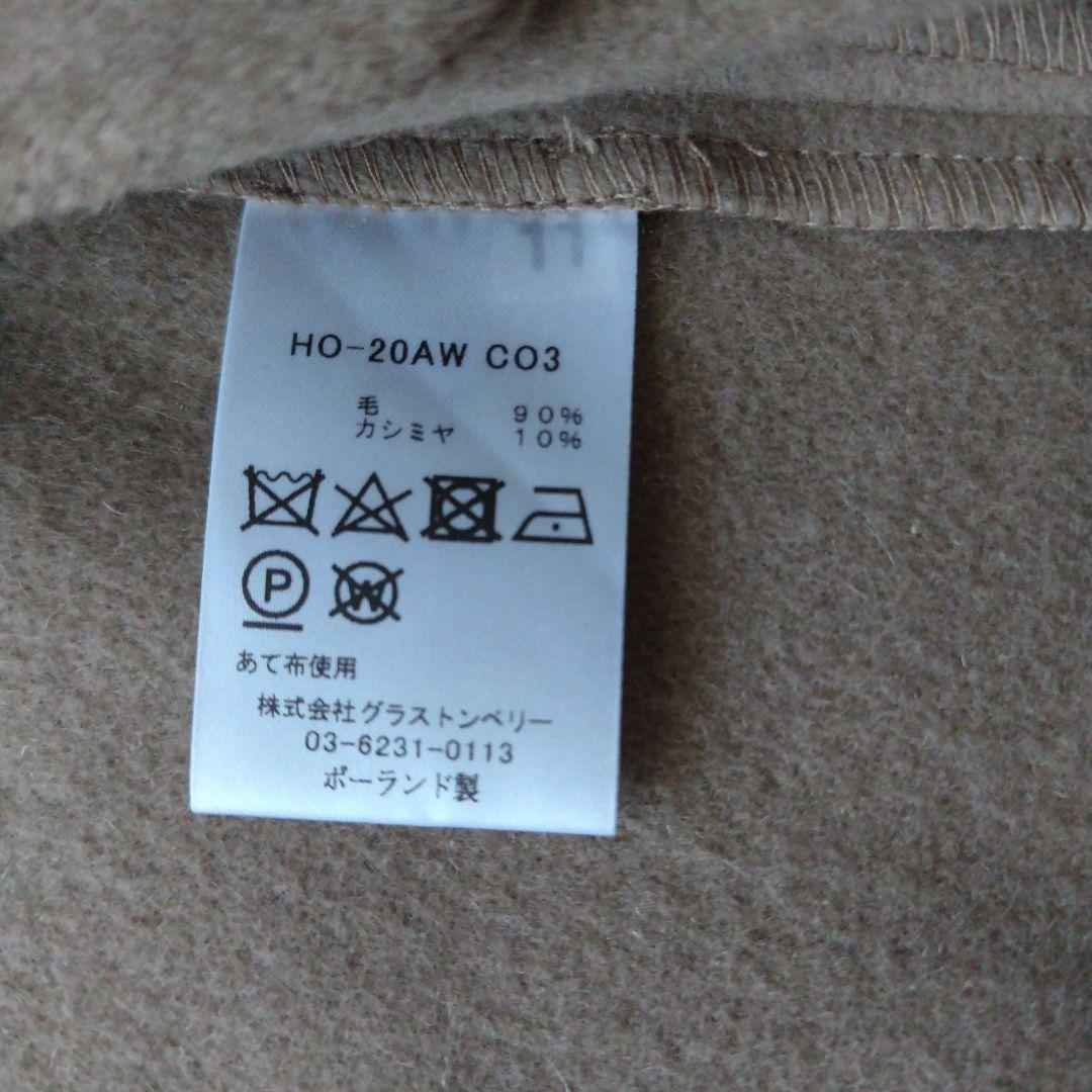 オネット☆ショールカラーワイドコート（ウール90％カシミヤ10％☆ベージュ）
