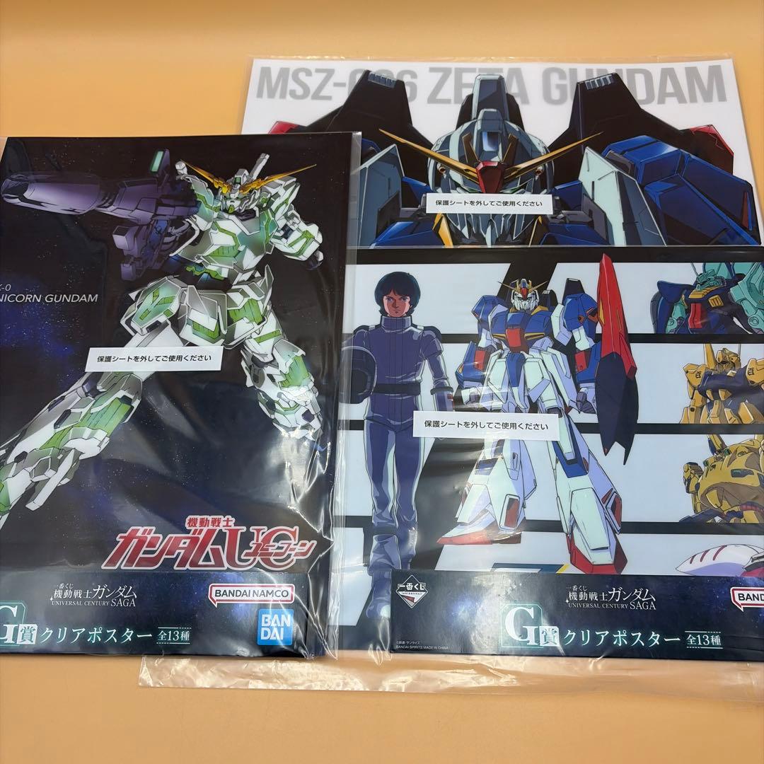 一番くじ　機動戦士ガンダム　A賞 B賞 D賞 ラストワン賞