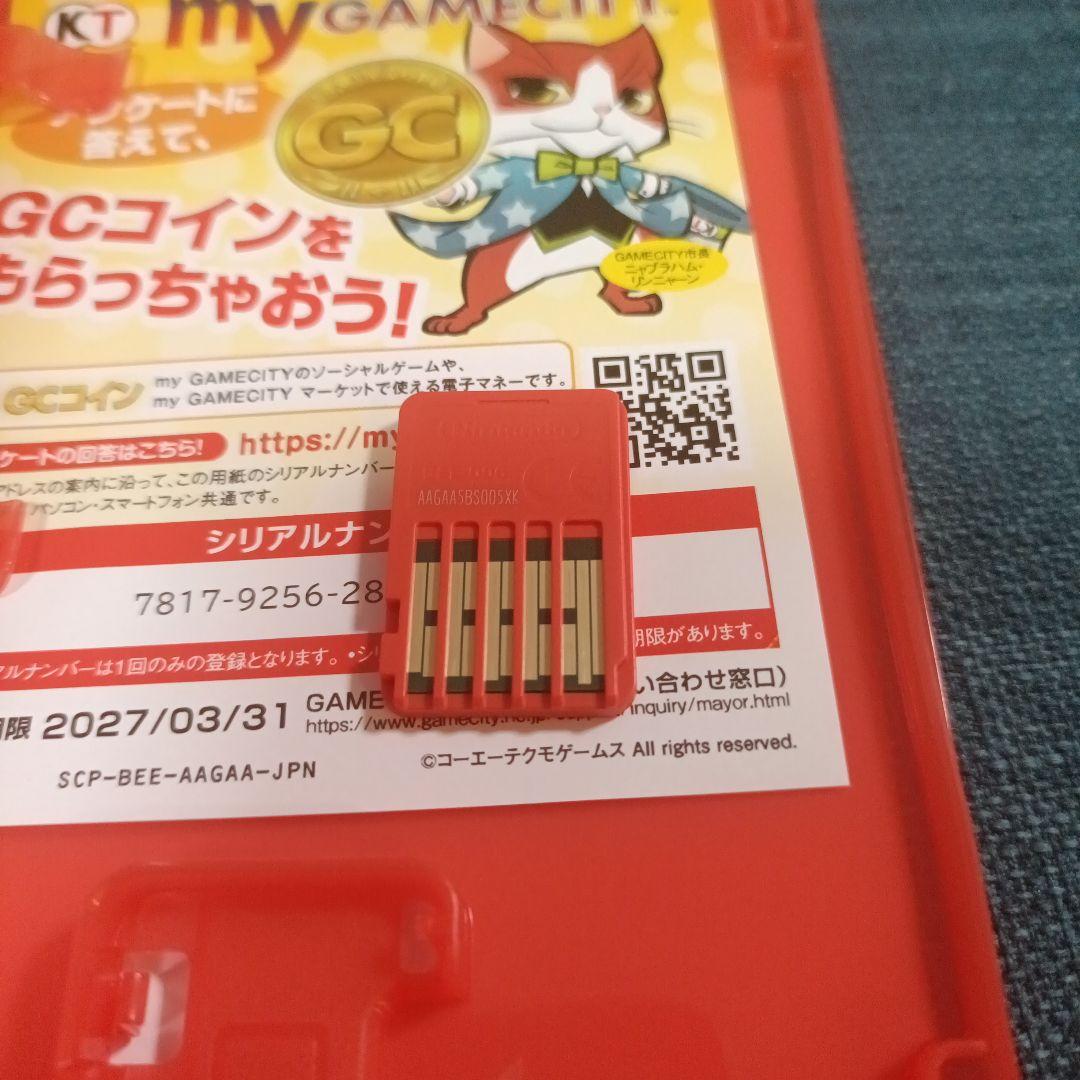 【超美品!!】ゼルダ無双 封印戦記