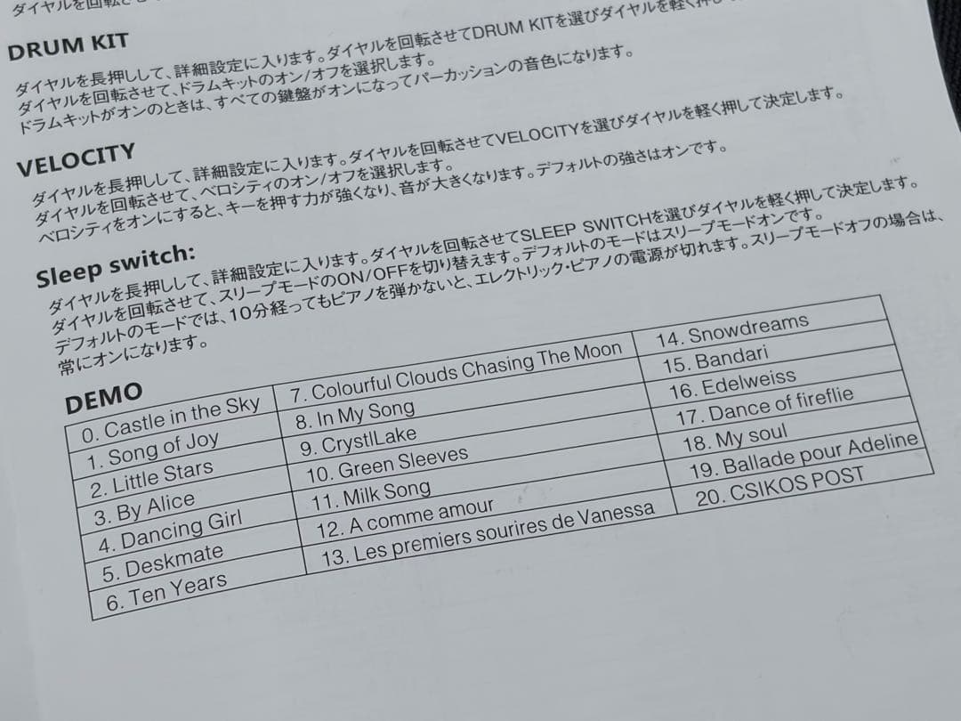 キ*サ様 恐*す様 電子キーボード 折り畳み式 88鍵盤 初心者向け　電子ピアノ