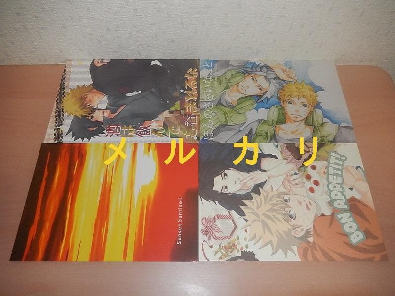 NARUTO　同人誌　ナルサス　１０冊セット　A